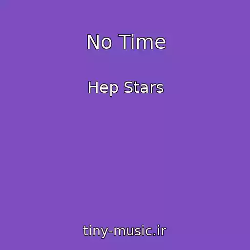 کاور آهنگ No Time از Hep Stars