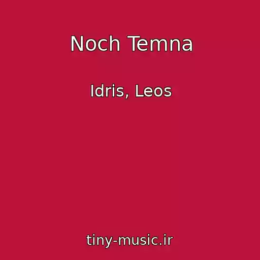 کاور آهنگ Noch Temna از Idris, Leos