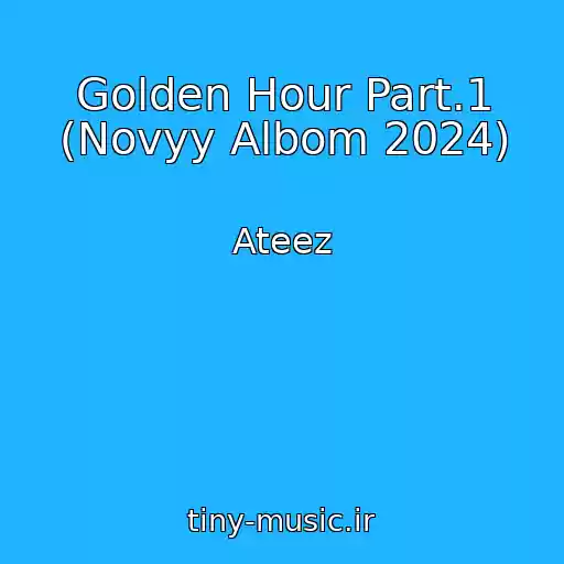 کاور آهنگ Golden Hour Part.1 (Novyy Albom 2024) از Ateez