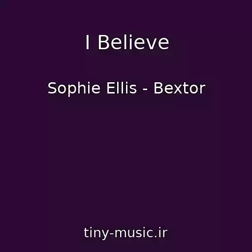 کاور آهنگ I Believe از Sophie Ellis - Bextor