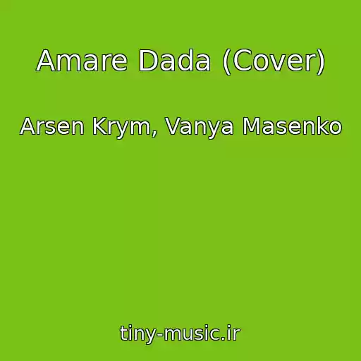 کاور آهنگ Amare Dada (Cover) از Arsen Krym, Vanya Masenko