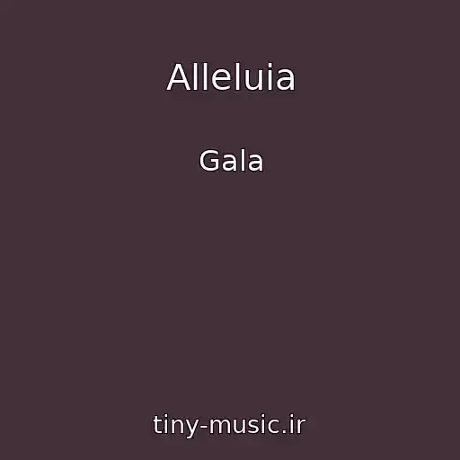 کاور آهنگ Alleluia از Gala