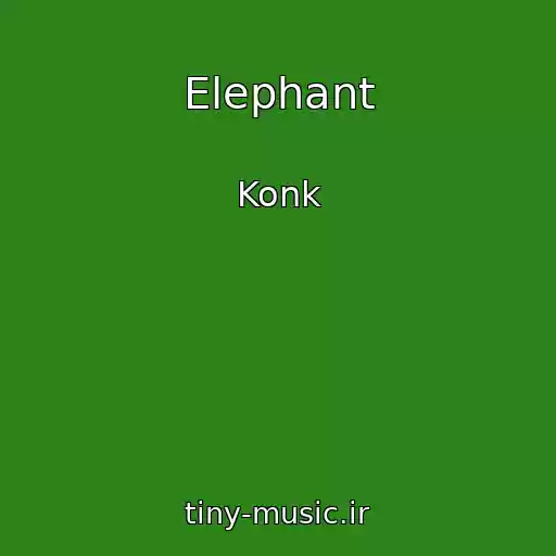 کاور آهنگ Elephant از Konk