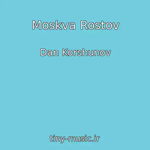 کاور آهنگ Moskva Rostov از Dan Korshunov