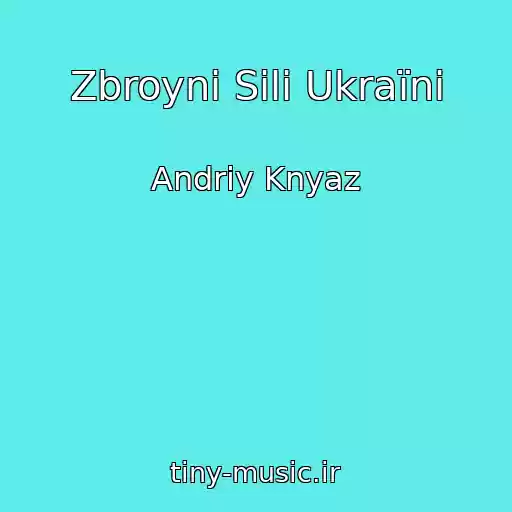 کاور آهنگ Zbroynі Sili Ukraїni از Andrіy Knyaz