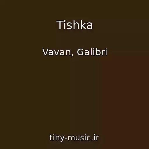 کاور آهنگ Tishka از Vavan, Galibri