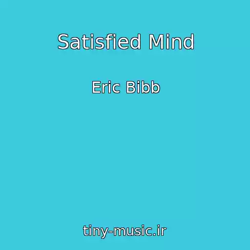 کاور آهنگ Satisfied Mind از Eric Bibb