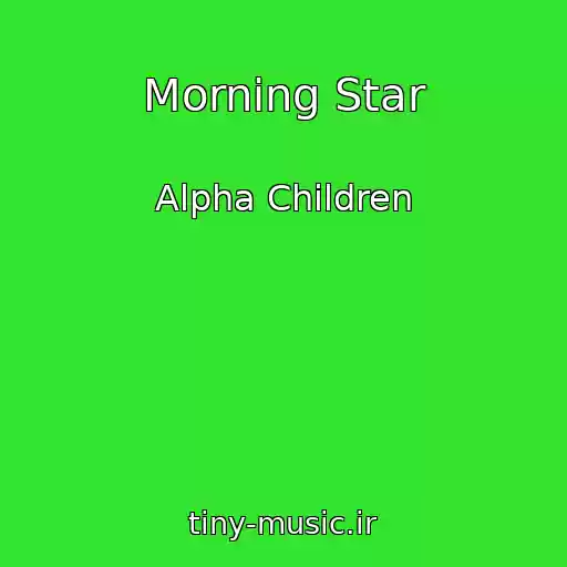 کاور آهنگ Morning Star از Alpha Children