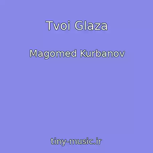 کاور آهنگ Tvoi Glaza از Magomed Kurbanov