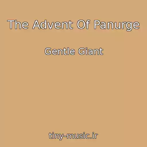 کاور آهنگ The Advent Of Panurge از Gentle Giant