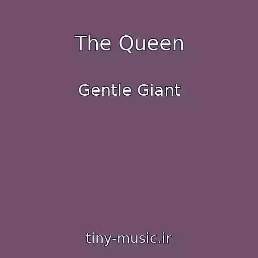 کاور آهنگ The Queen از Gentle Giant