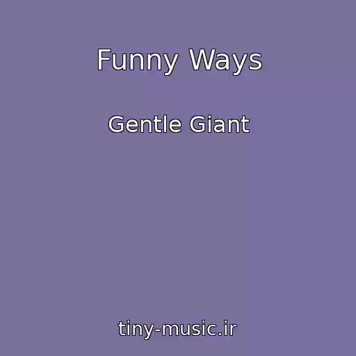 کاور آهنگ Funny Ways از Gentle Giant