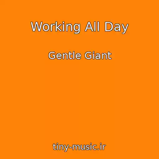 کاور آهنگ Working All Day از Gentle Giant