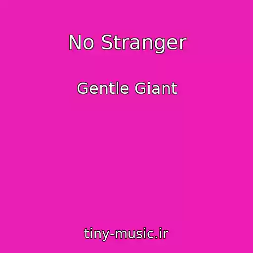 کاور آهنگ No Stranger از Gentle Giant
