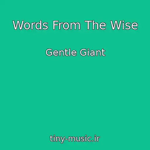 کاور آهنگ Words From The Wise از Gentle Giant