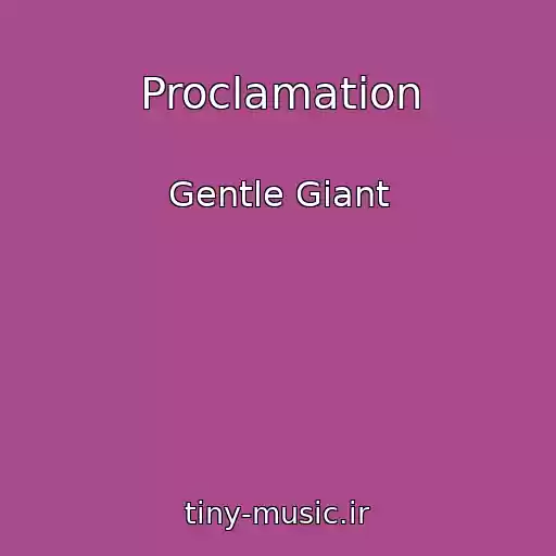 کاور آهنگ Proclamation از Gentle Giant