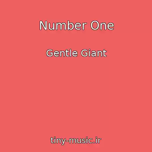 کاور آهنگ Number One از Gentle Giant
