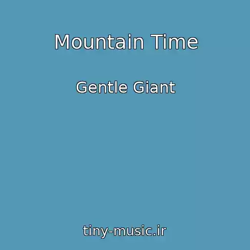 کاور آهنگ Mountain Time از Gentle Giant