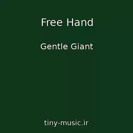 کاور آهنگ Free Hand از Gentle Giant