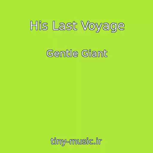 کاور آهنگ His Last Voyage از Gentle Giant