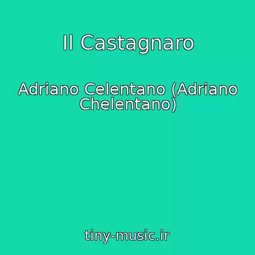 کاور آهنگ Il Castagnaro از Adriano Celentano (Adriano Chelentano)