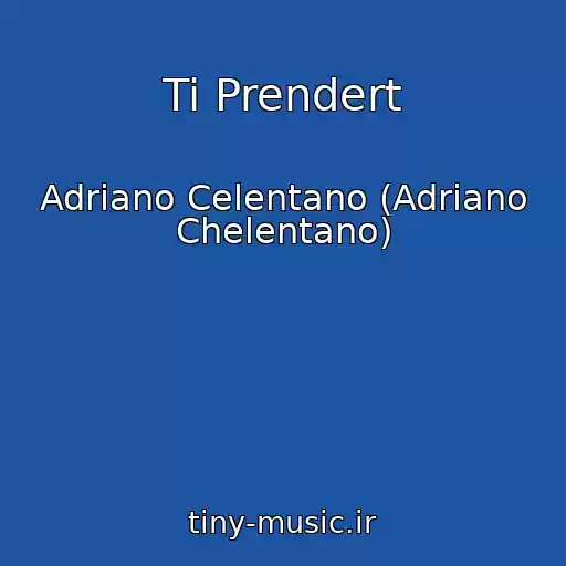 کاور آهنگ Ti Prendert از Adriano Celentano (Adriano Chelentano)