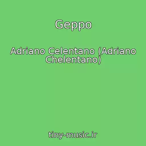 کاور آهنگ Geppo از Adriano Celentano (Adriano Chelentano)