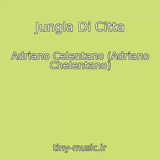 کاور آهنگ Jungla Di Citta از Adriano Celentano (Adriano Chelentano)