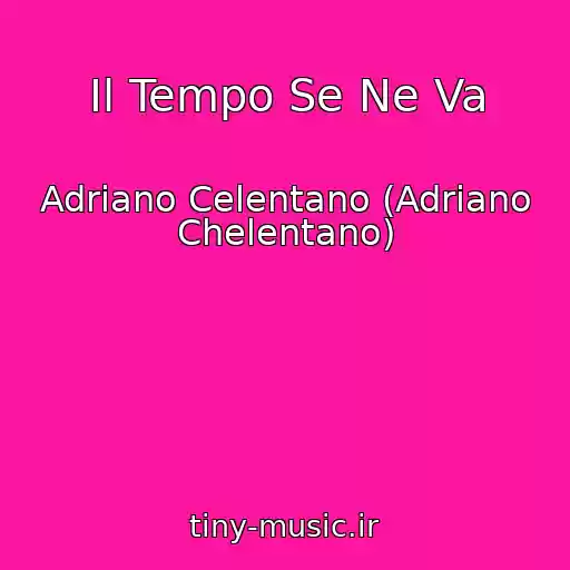 کاور آهنگ Il Tempo Se Ne Va از Adriano Celentano (Adriano Chelentano)