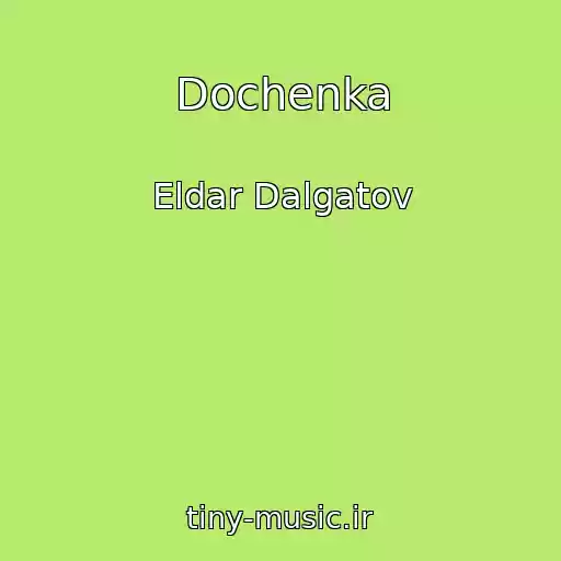 کاور آهنگ Dochenka از Eldar Dalgatov