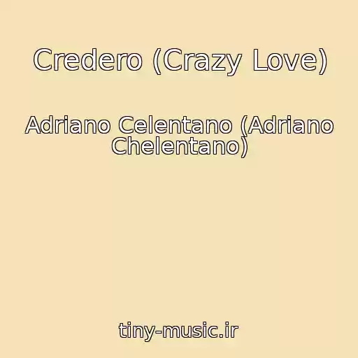 کاور آهنگ Credero (Crazy Love) از Adriano Celentano (Adriano Chelentano)