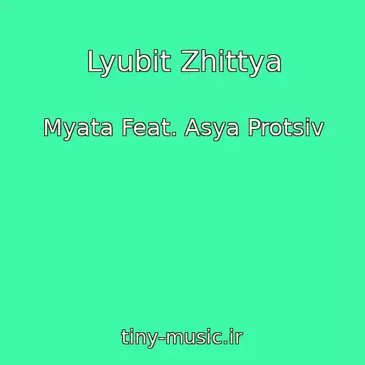 کاور آهنگ Lyubіt Zhittya از Myata Feat. Asya Protsiv