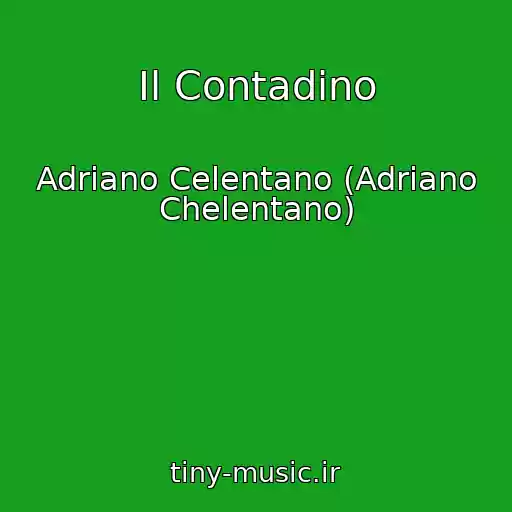کاور آهنگ Il Contadino از Adriano Celentano (Adriano Chelentano)