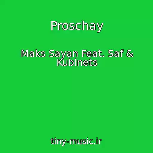 کاور آهنگ Proschay از Maks Sayan Feat. Saf & Kubinets