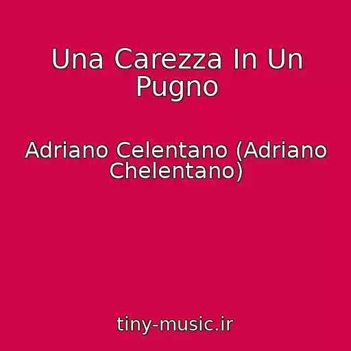 کاور آهنگ Una Carezza In Un Pugno از Adriano Celentano (Adriano Chelentano)