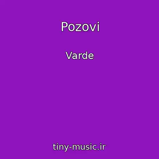 کاور آهنگ Pozovi از Varde
