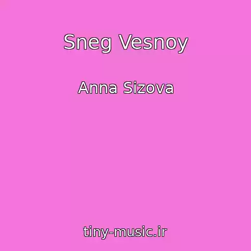 کاور آهنگ Sneg Vesnoy از Anna Sizova