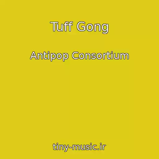 کاور آهنگ Tuff Gong از Antipop Consortium