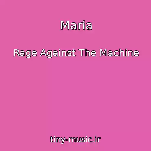 کاور آهنگ Maria از Rage Against The Machine