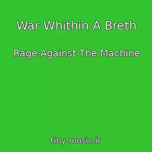 کاور آهنگ War Whithin A Breth از Rage Against The Machine