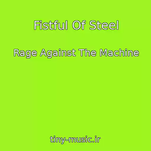 کاور آهنگ Fistful Of Steel از Rage Against The Machine