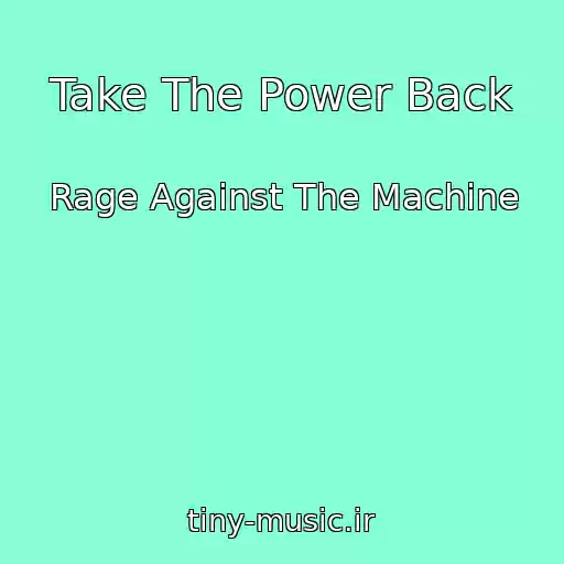 کاور آهنگ Take The Power Back از Rage Against The Machine