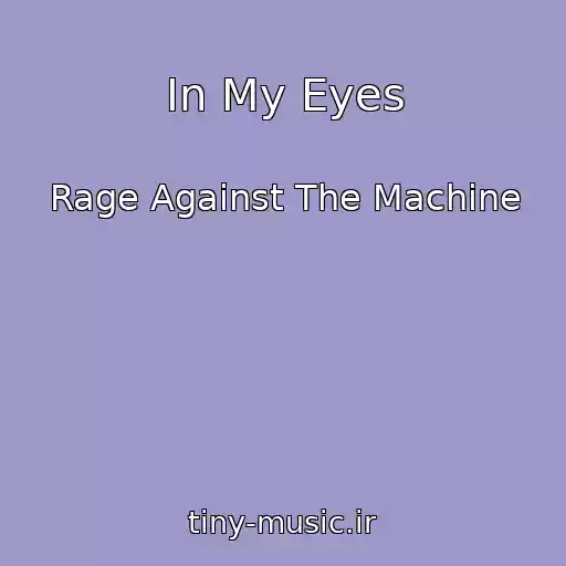 کاور آهنگ In My Eyes از Rage Against The Machine