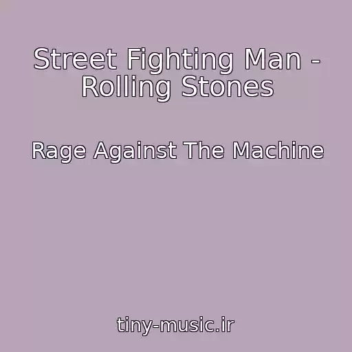 کاور آهنگ Street Fighting Man - Rolling Stones از Rage Against The Machine