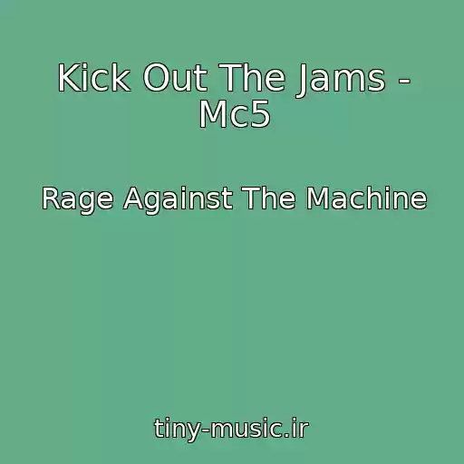 کاور آهنگ Kick Out The Jams - Mc5 از Rage Against The Machine