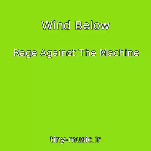 کاور آهنگ Wind Below از Rage Against The Machine