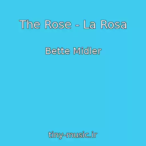 کاور آهنگ The Rose - La Rosa از Bette Midler