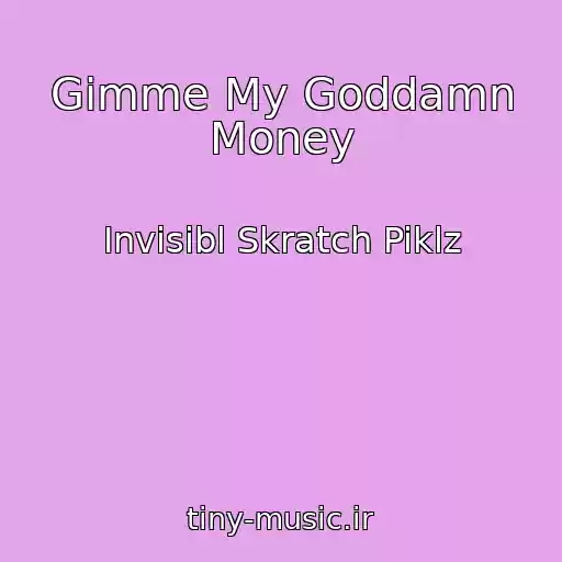 کاور آهنگ Gimme My Goddamn Money از Invisibl Skratch Piklz