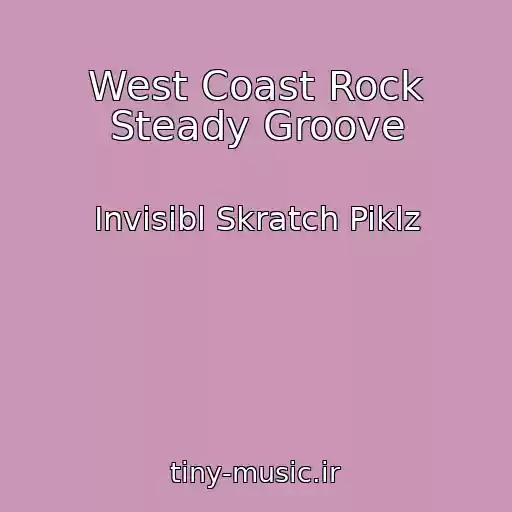 کاور آهنگ West Coast Rock Steady Groove از Invisibl Skratch Piklz