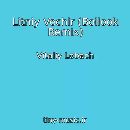 کاور آهنگ Lіtnіy Vechіr (Boilook Remix) از Vіtalіy Lobach